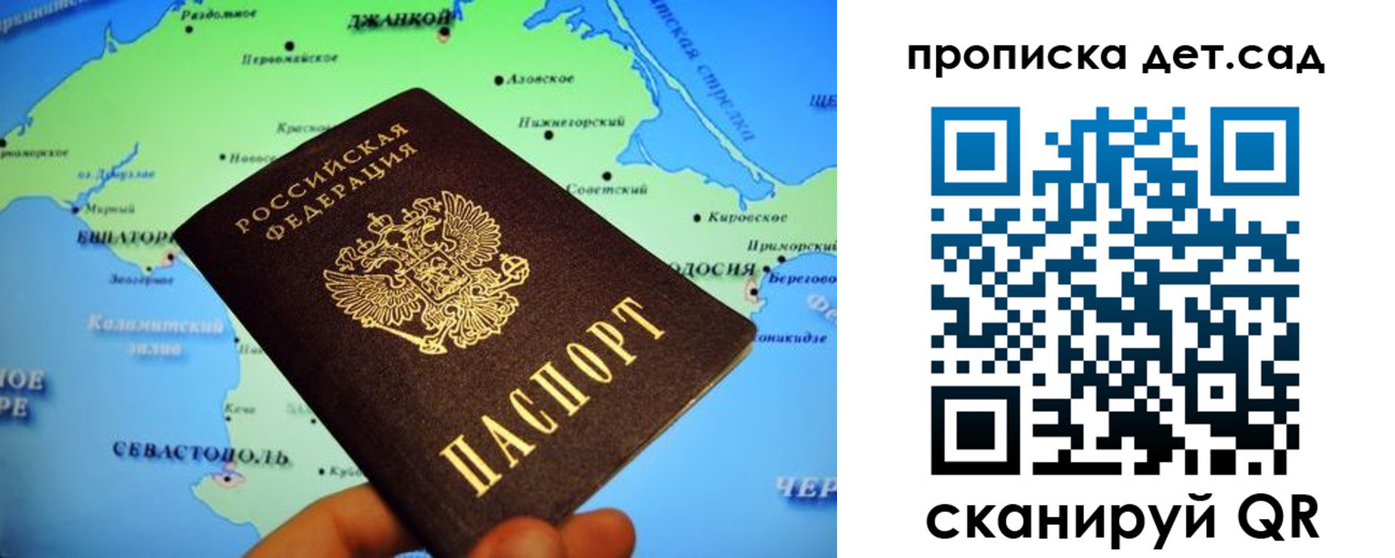 прописка от собственника в Верхней Салде