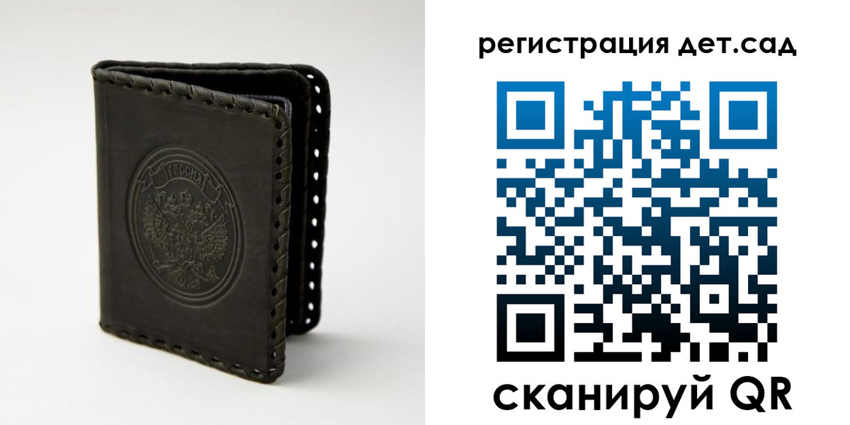 найти адрес прописки в Верхней Салде