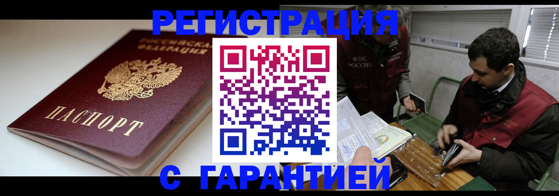 временная регистрация собственник в Верхней Салде