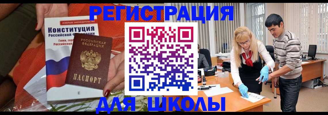 купить прописку в Верхней Салде